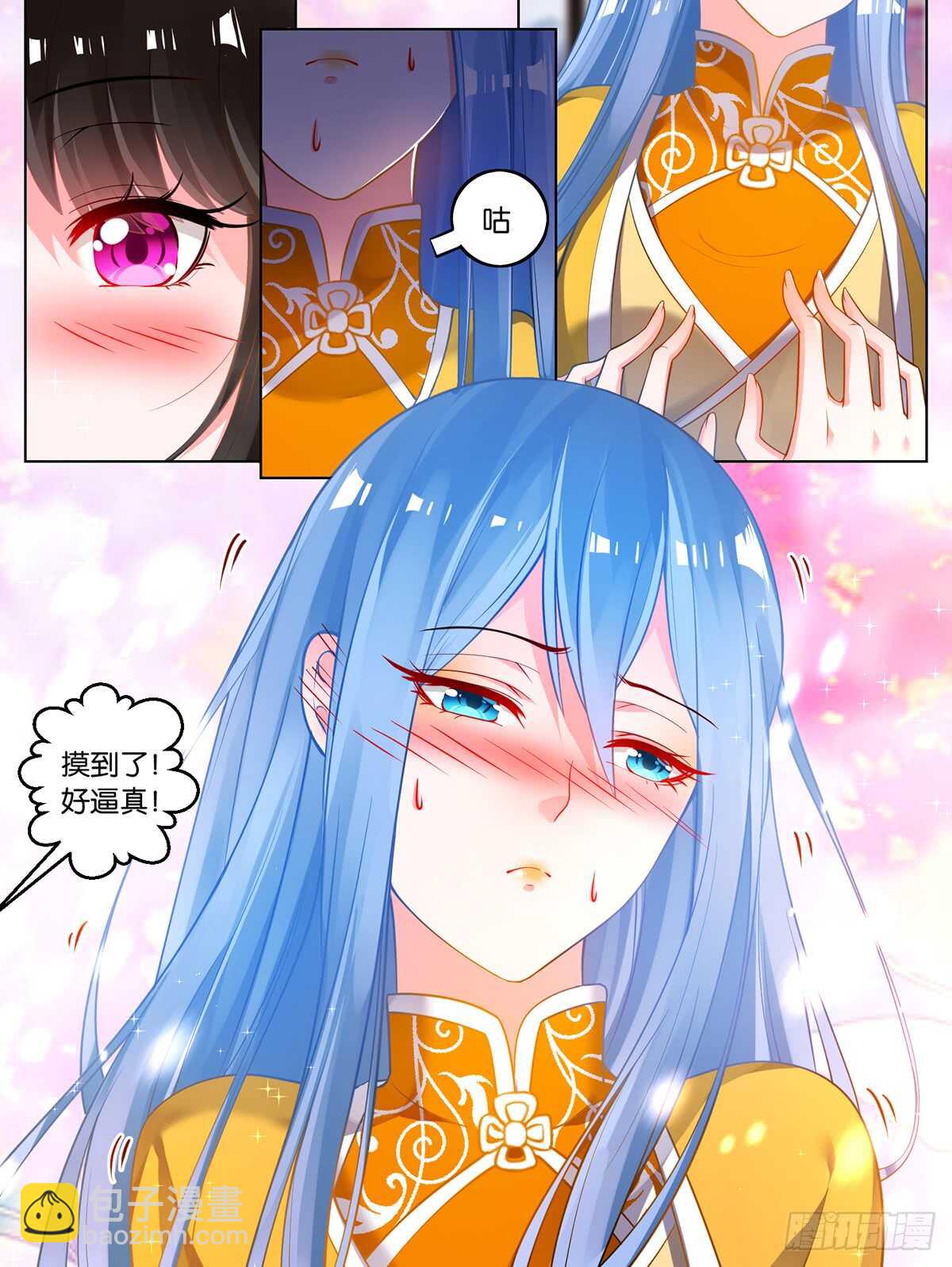 第68话 离不开我-第72话