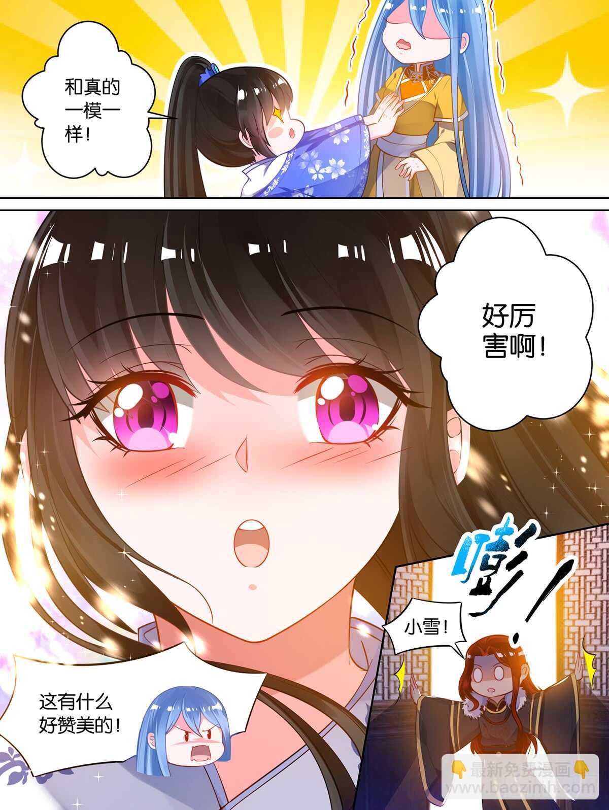 第68话 离不开我-第72话