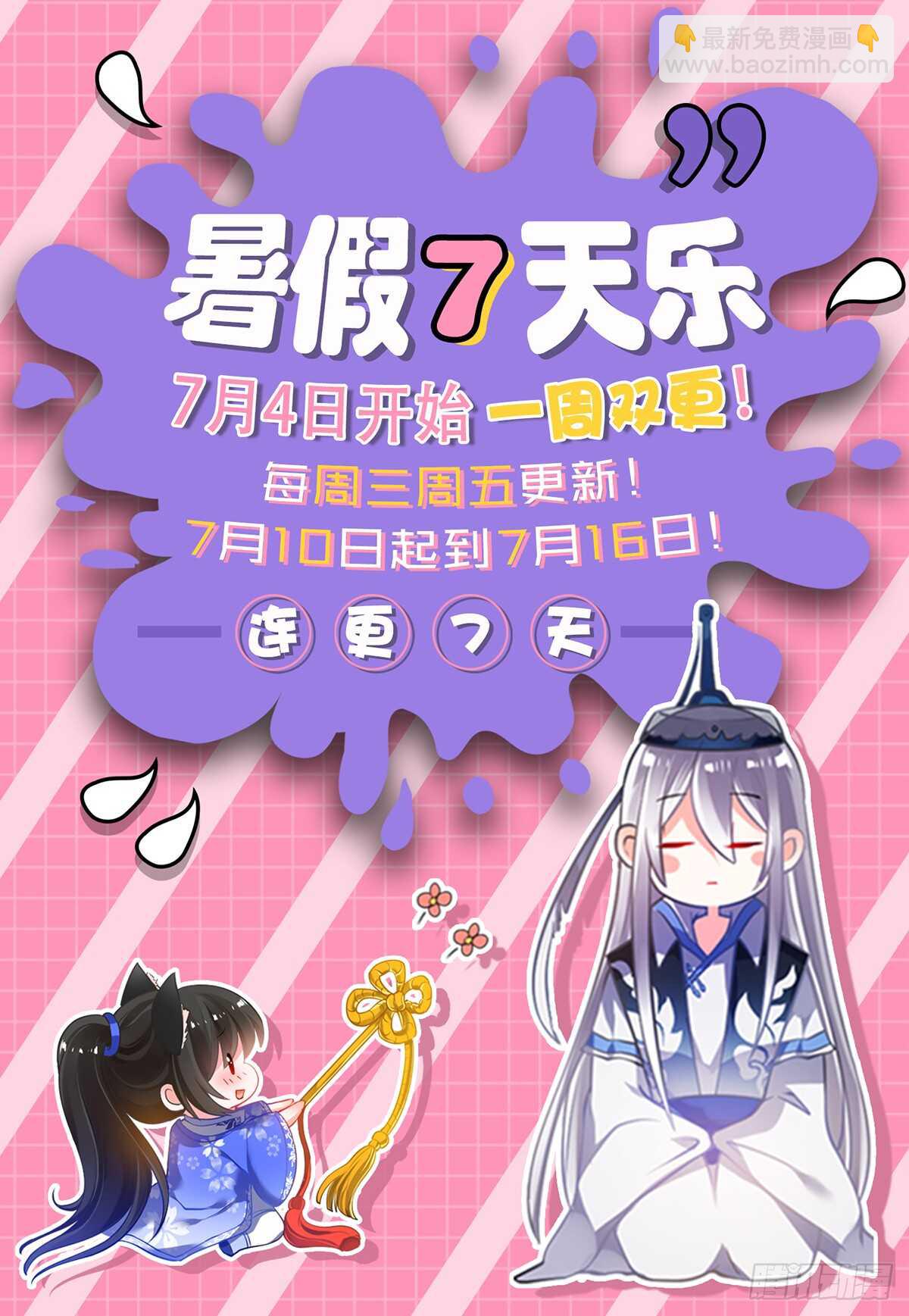 第68话 离不开我-第72话