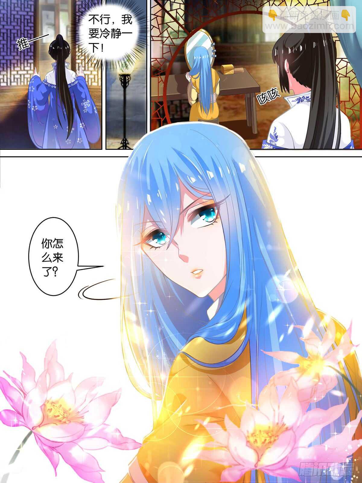 第68话 离不开我-第72话
