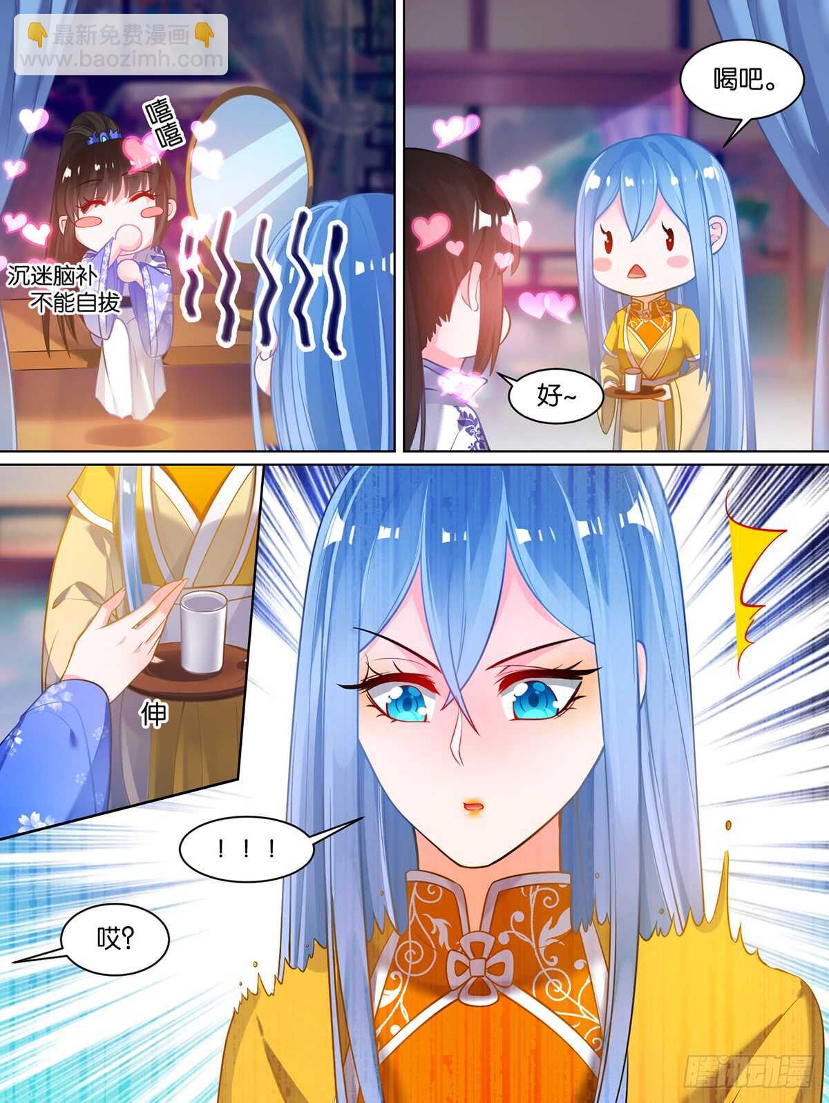 第68话 离不开我-第72话