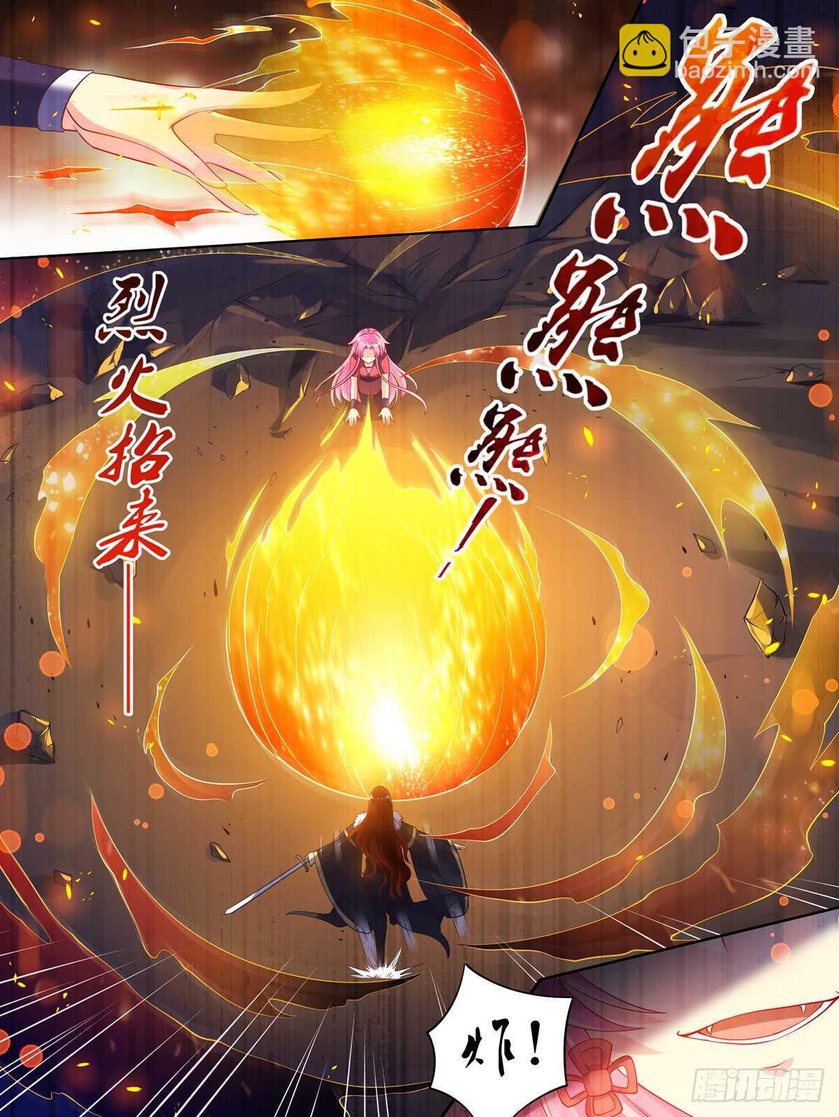 第70话：她心里没有你-第74话