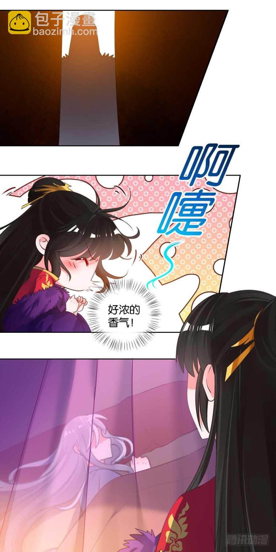 番外：此生不负（下）-第78话