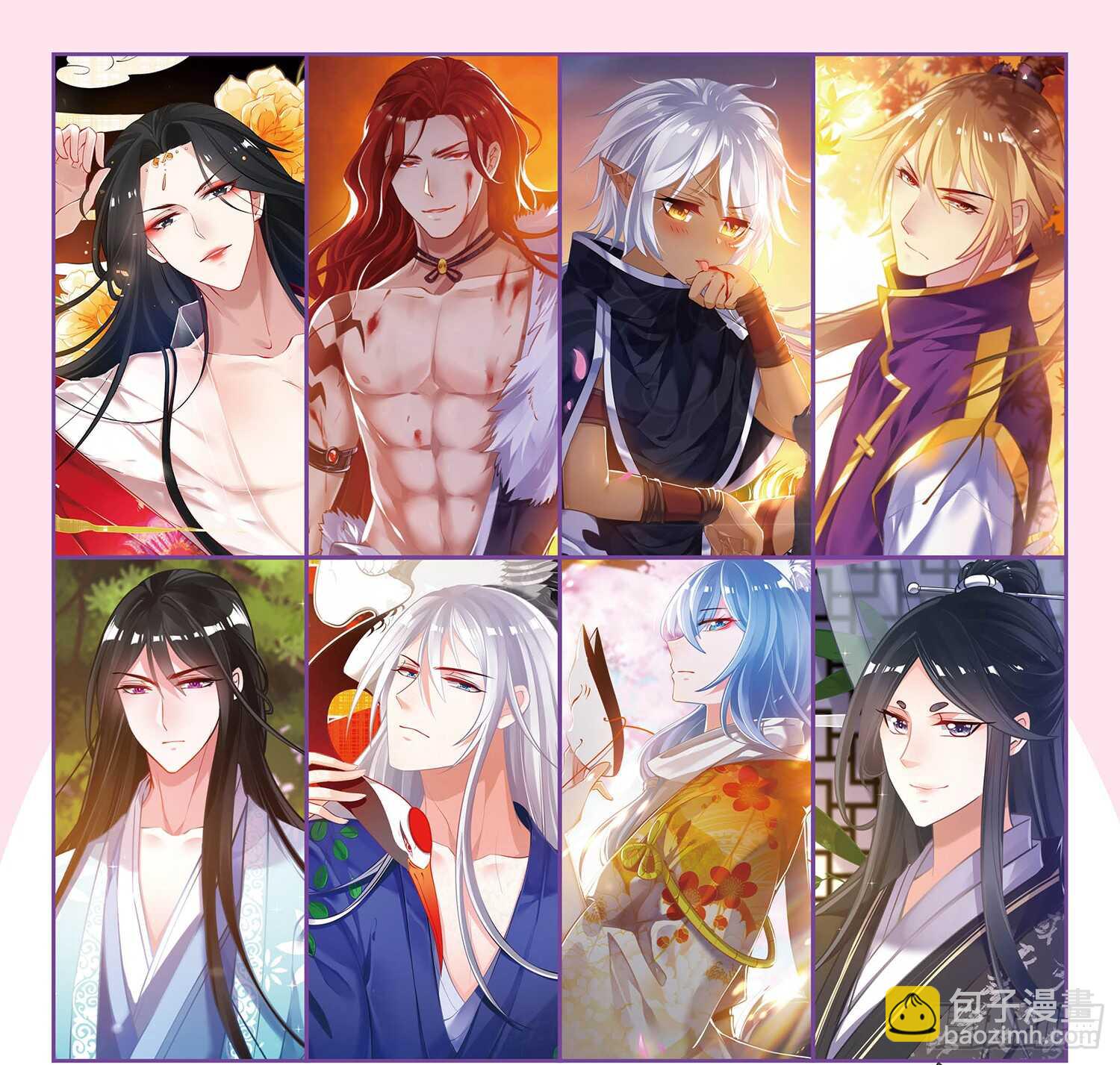 番外：此生不负（下）-第78话