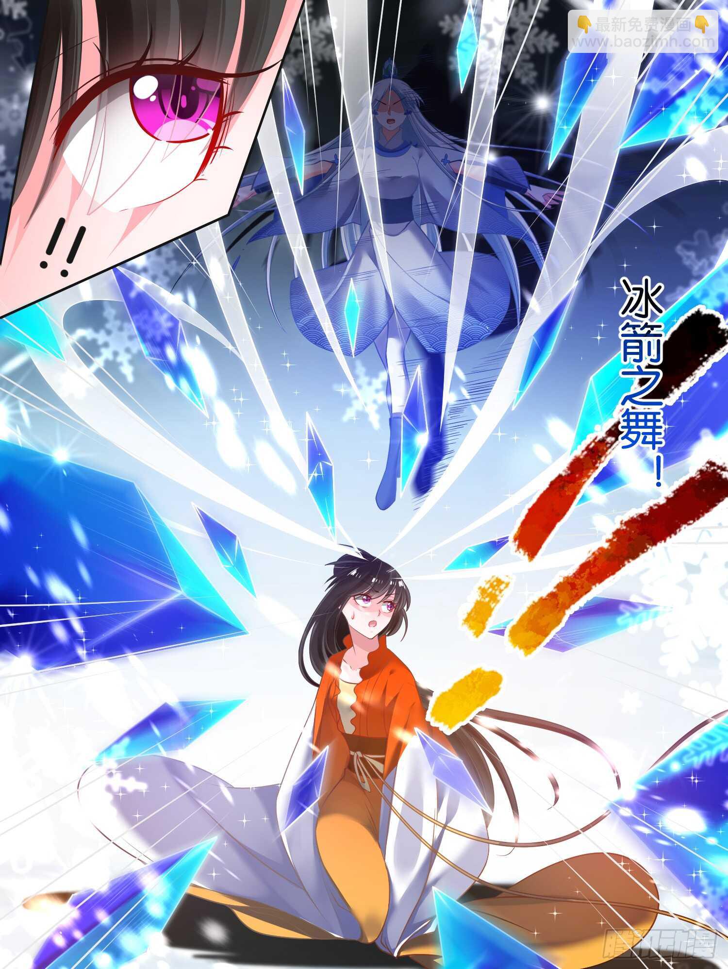 第74话：敢动我的人？-第80话