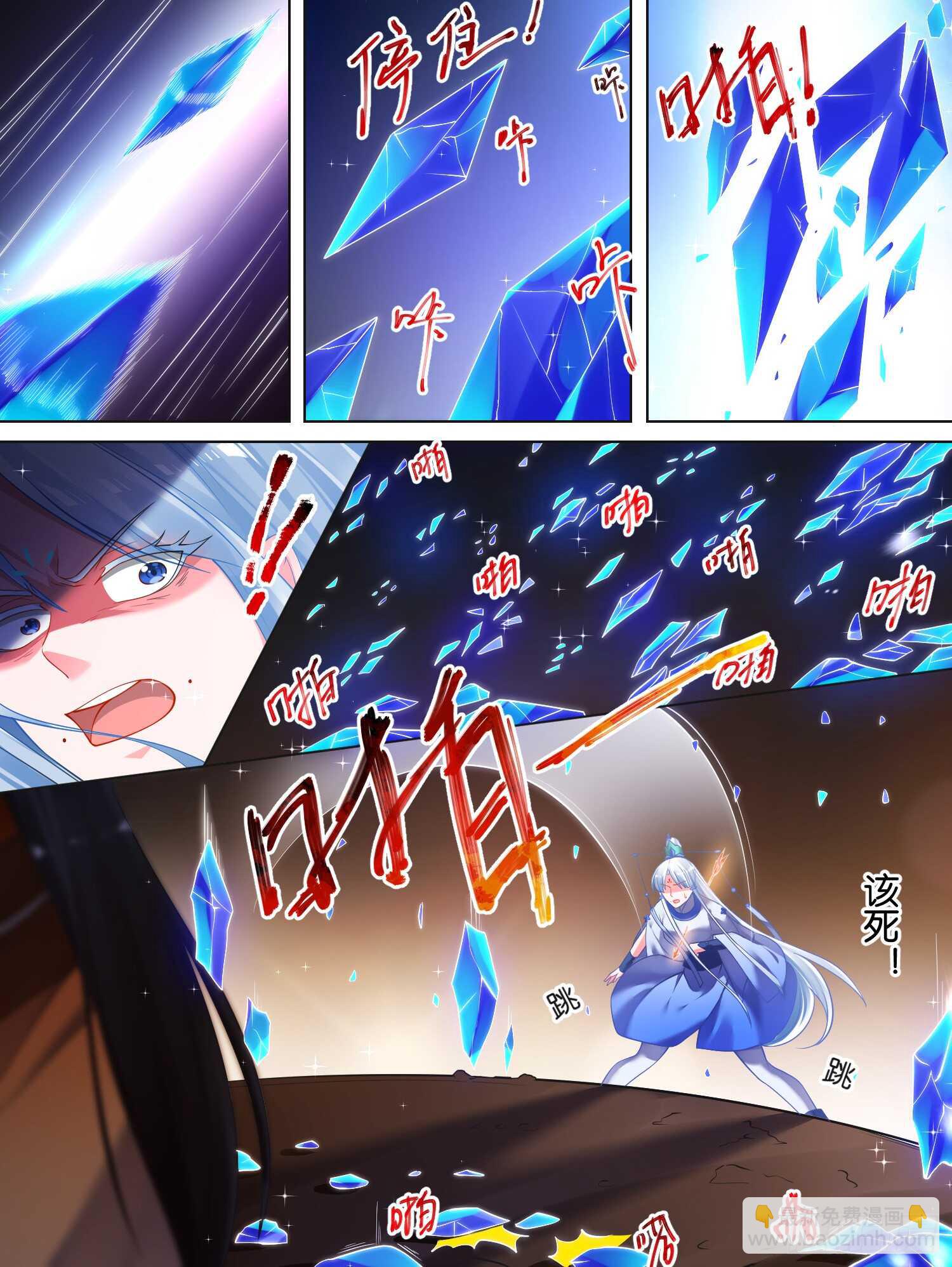 第74话：敢动我的人？-第80话