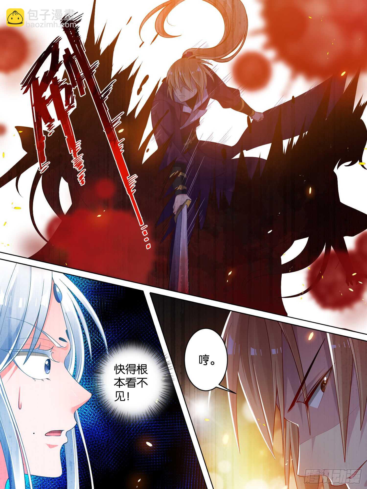 第74话：敢动我的人？-第80话
