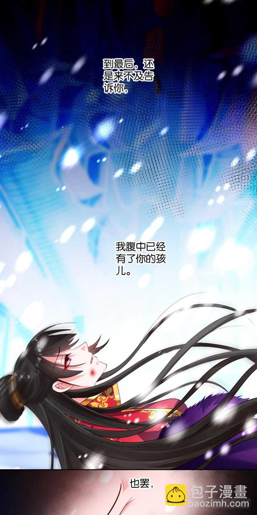 第76话：喜欢就收了-第82话
