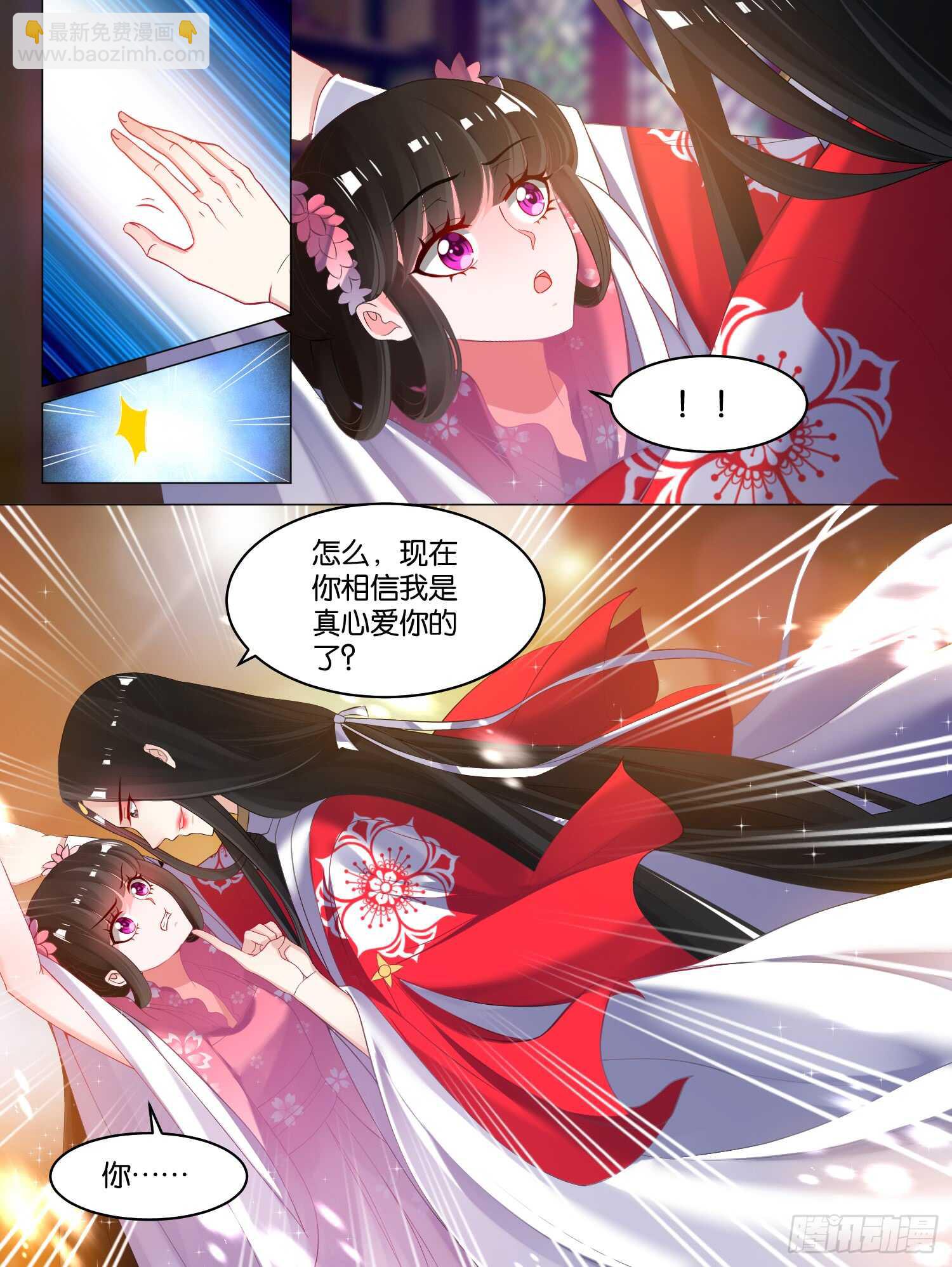 第78话：天绝之毒-第84话