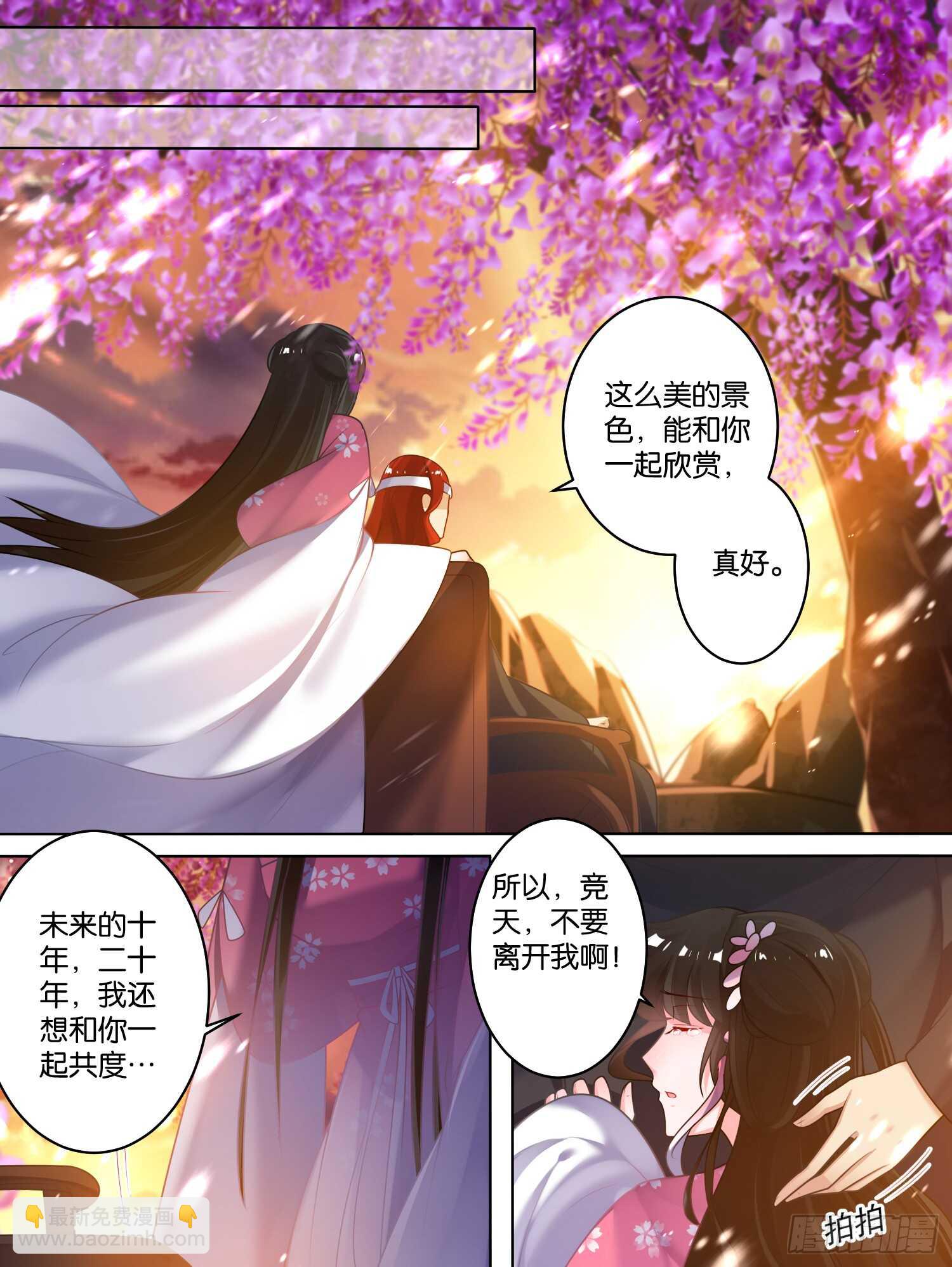 第78话：天绝之毒-第84话