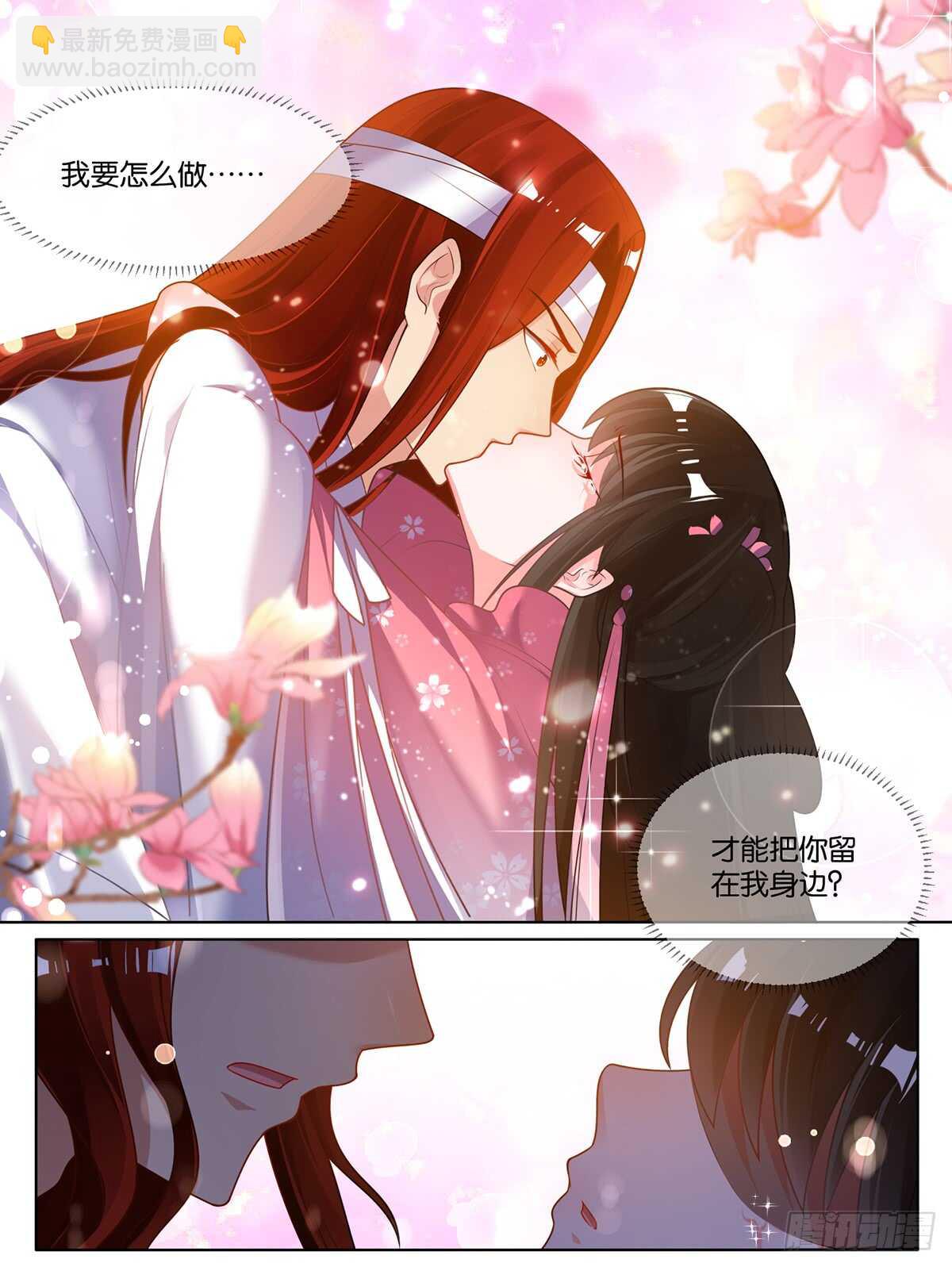 第82话 再见，竞天-第90话