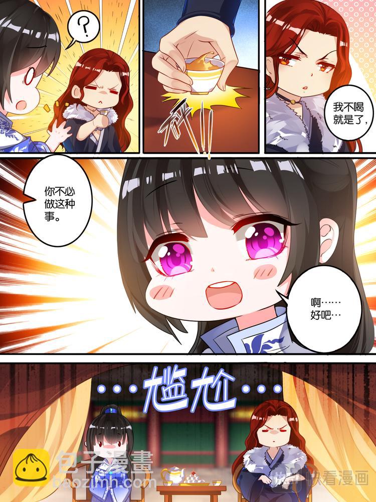 第10话 再遇敌手-第10话