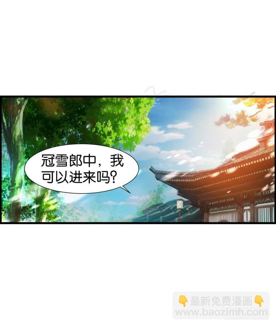 第83话 僵尸冠雪(1/2)-第92话