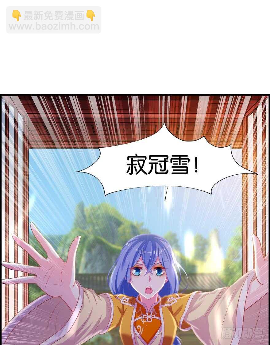 第83话 僵尸冠雪(1/2)-第92话