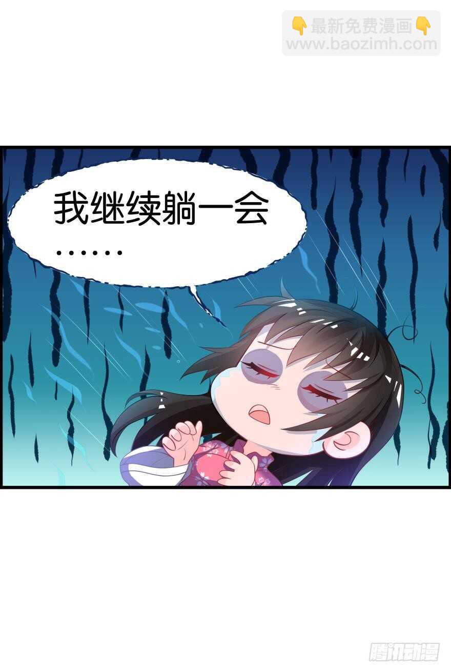 第83话 僵尸冠雪(1/2)-第92话