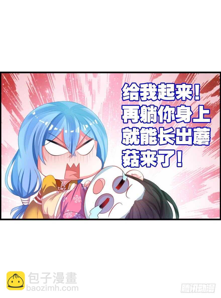第83话 僵尸冠雪(1/2)-第92话