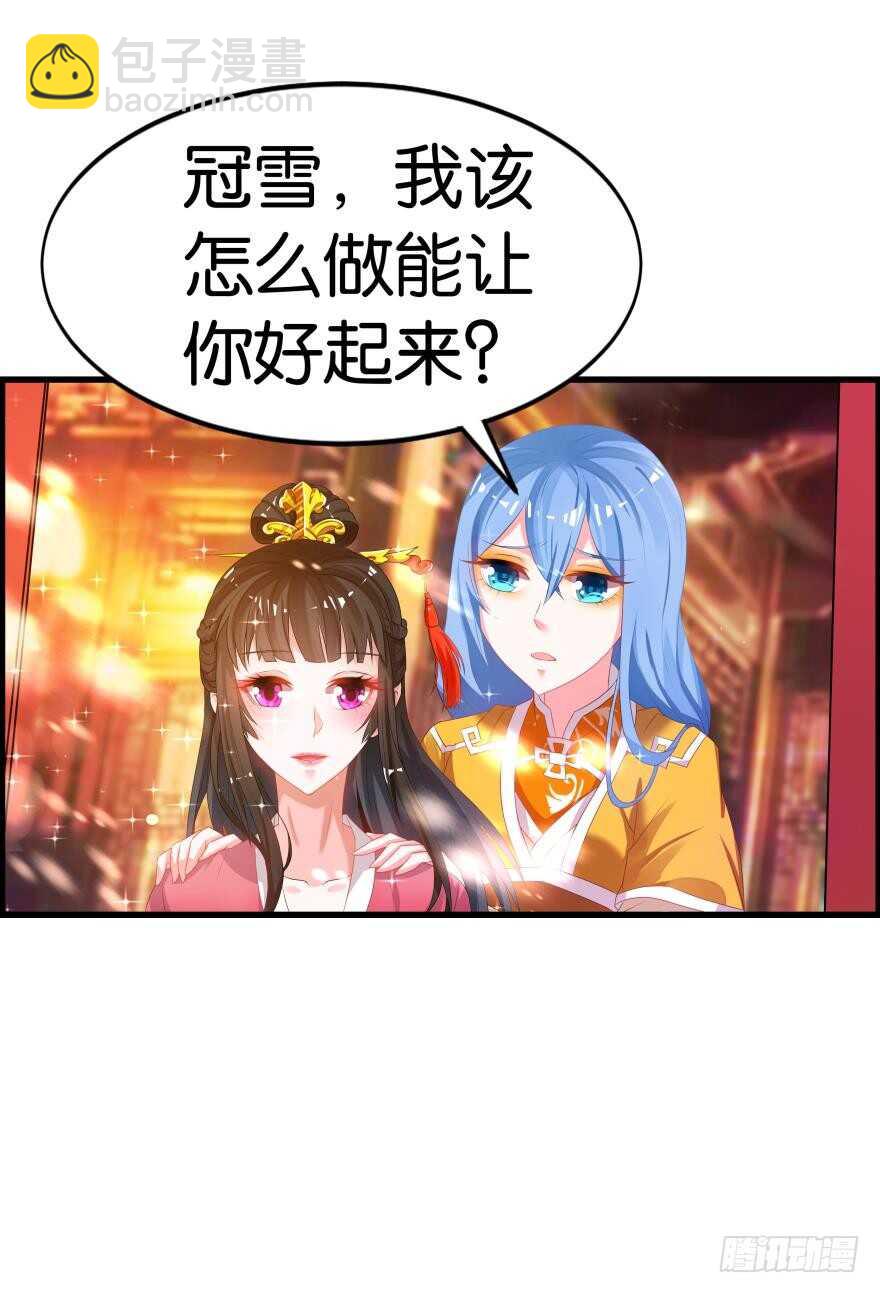 第83话 僵尸冠雪(1/2)-第92话