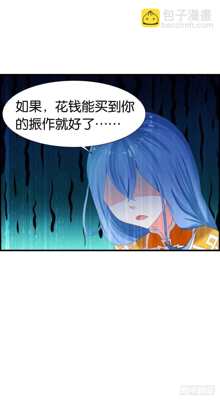 第83话 僵尸冠雪(1/2)-第92话