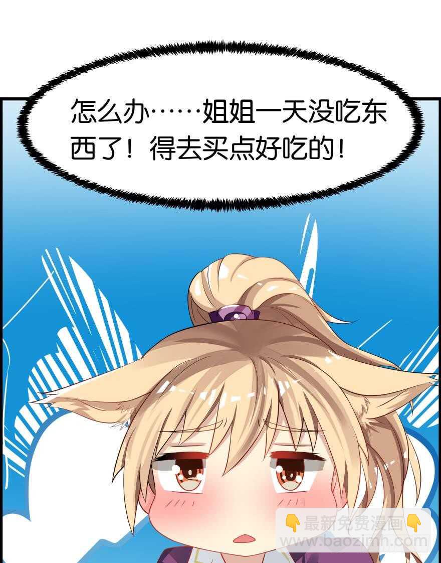 第83话 僵尸冠雪(1/2)-第92话