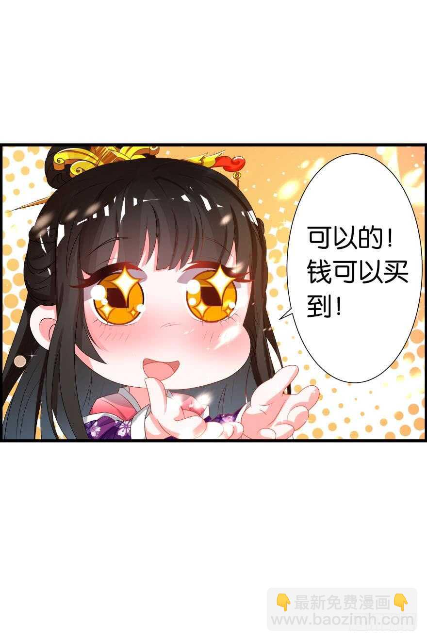 第83话 僵尸冠雪(1/2)-第92话