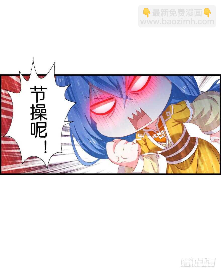 第83话 僵尸冠雪(1/2)-第92话