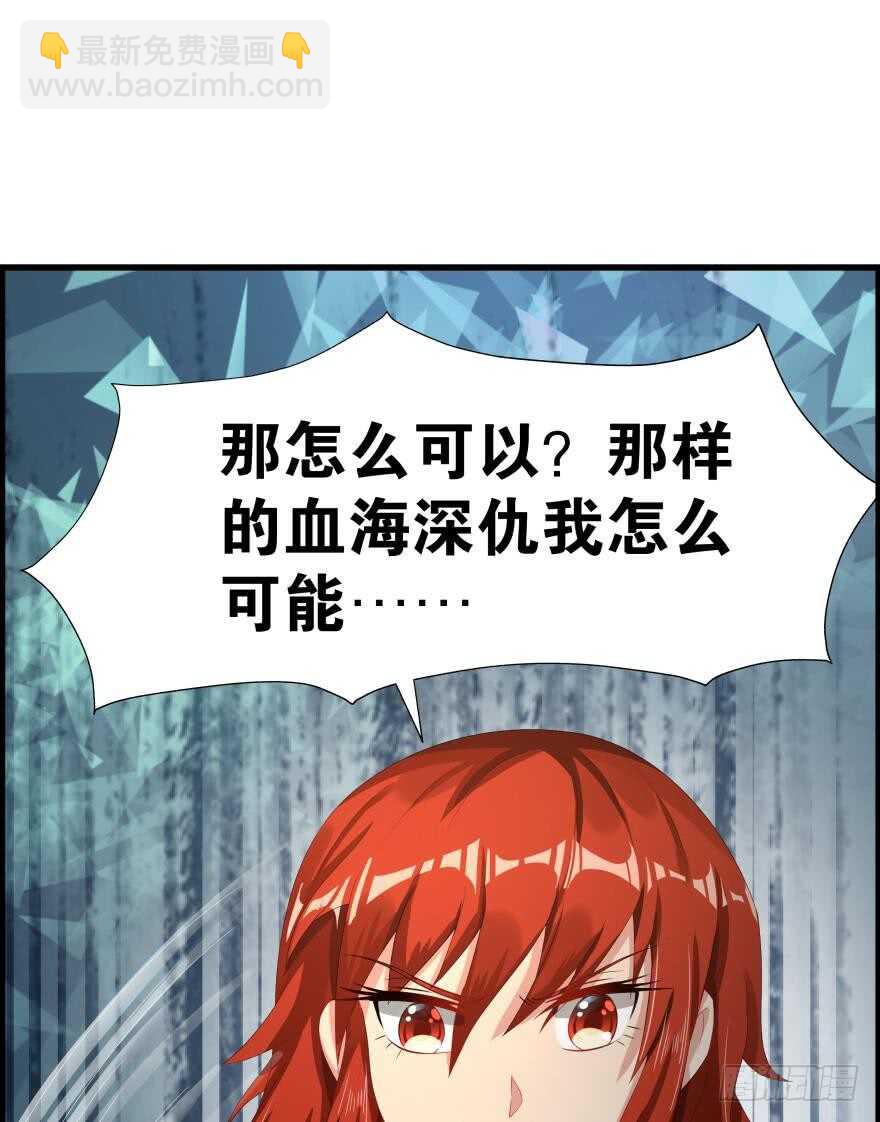 番外：郎骑竹马（中）(1/2)-第94话
