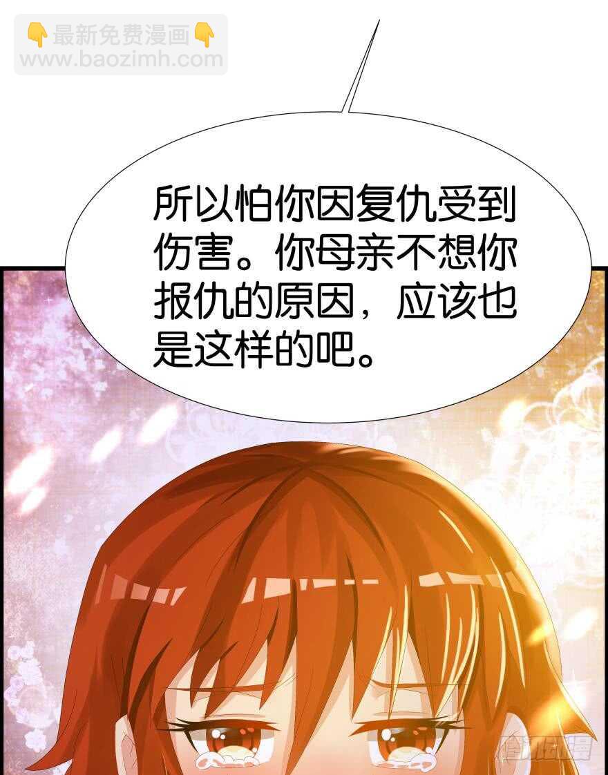 番外：郎骑竹马（中）(1/2)-第94话