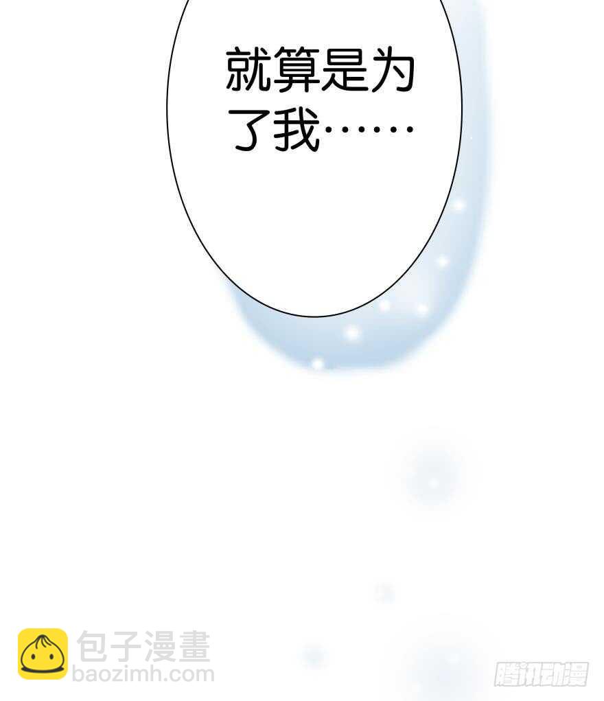 番外：郎骑竹马（中）(1/2)-第94话