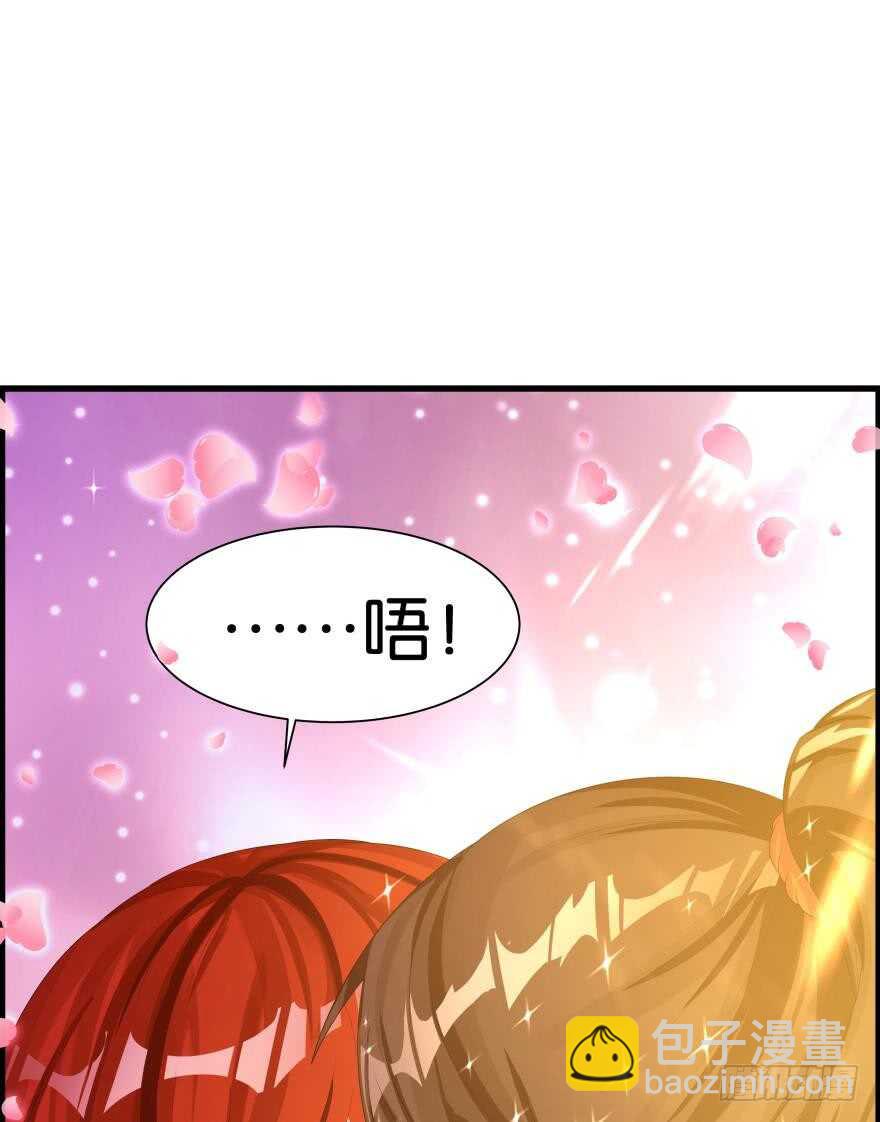 番外：郎骑竹马（中）(1/2)-第94话