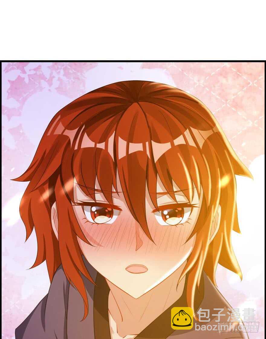 番外：郎骑竹马（中）(1/2)-第94话