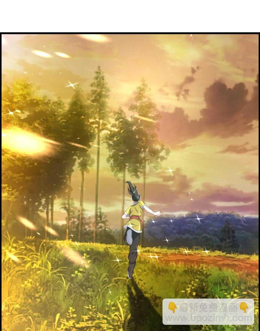 番外：郎骑竹马（中）(1/2)-第94话