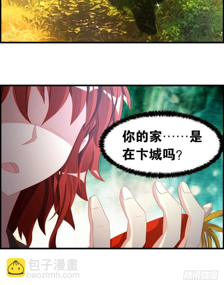 番外：郎骑竹马（中）(1/2)-第94话