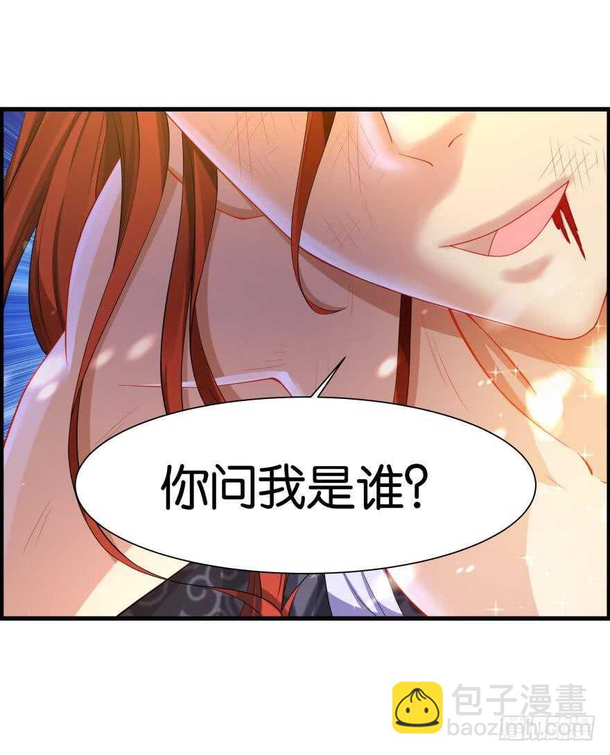 番外：郎骑竹马（中）(1/2)-第94话