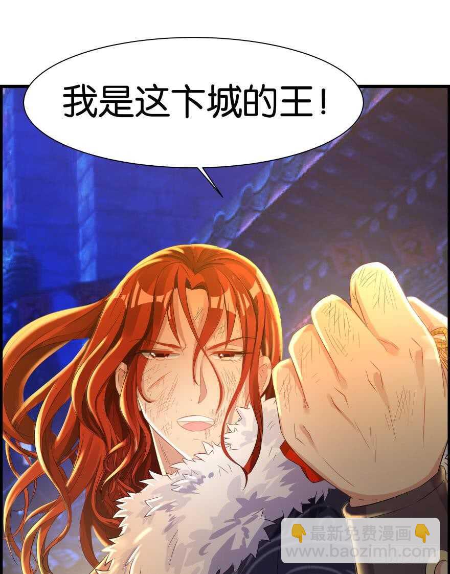 番外：郎骑竹马（中）(1/2)-第94话