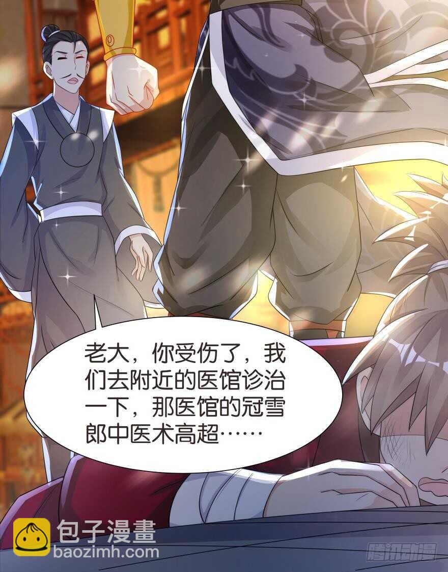 番外：郎骑竹马（中）(1/2)-第94话