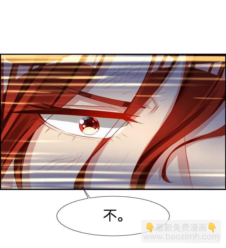 番外：郎骑竹马（中）(1/2)-第94话