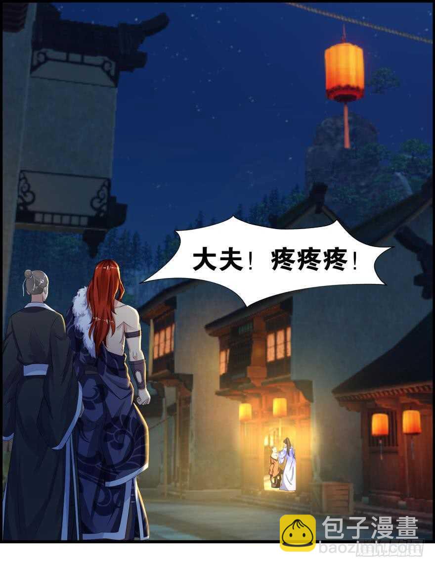 番外：郎骑竹马（中）(1/2)-第94话