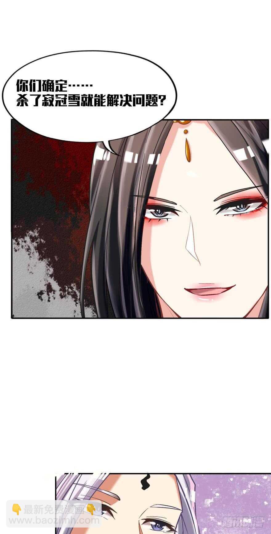 第87话：云珩别这样-第98话