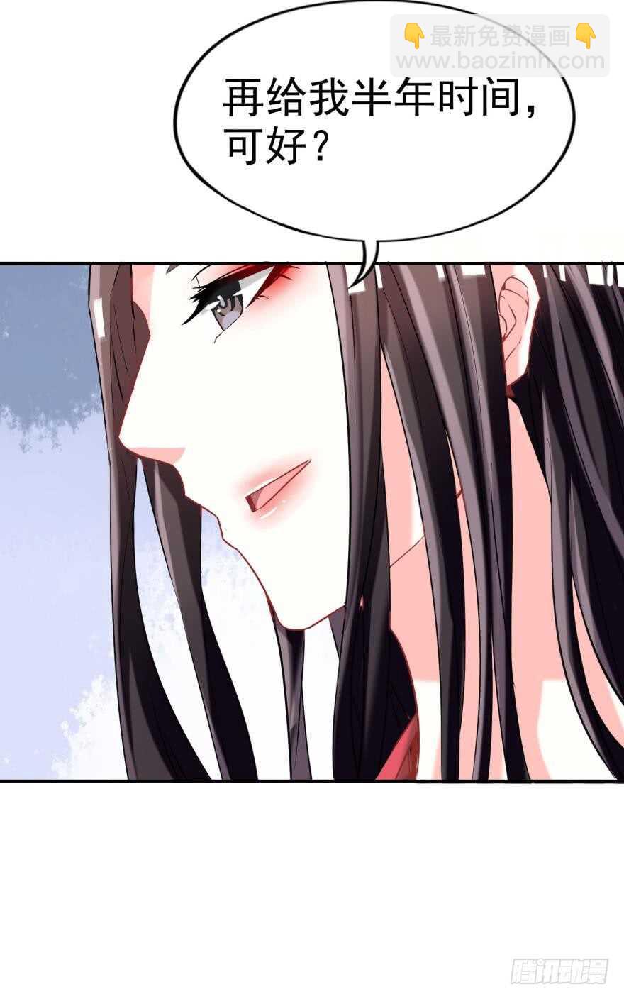 第87话：云珩别这样-第98话