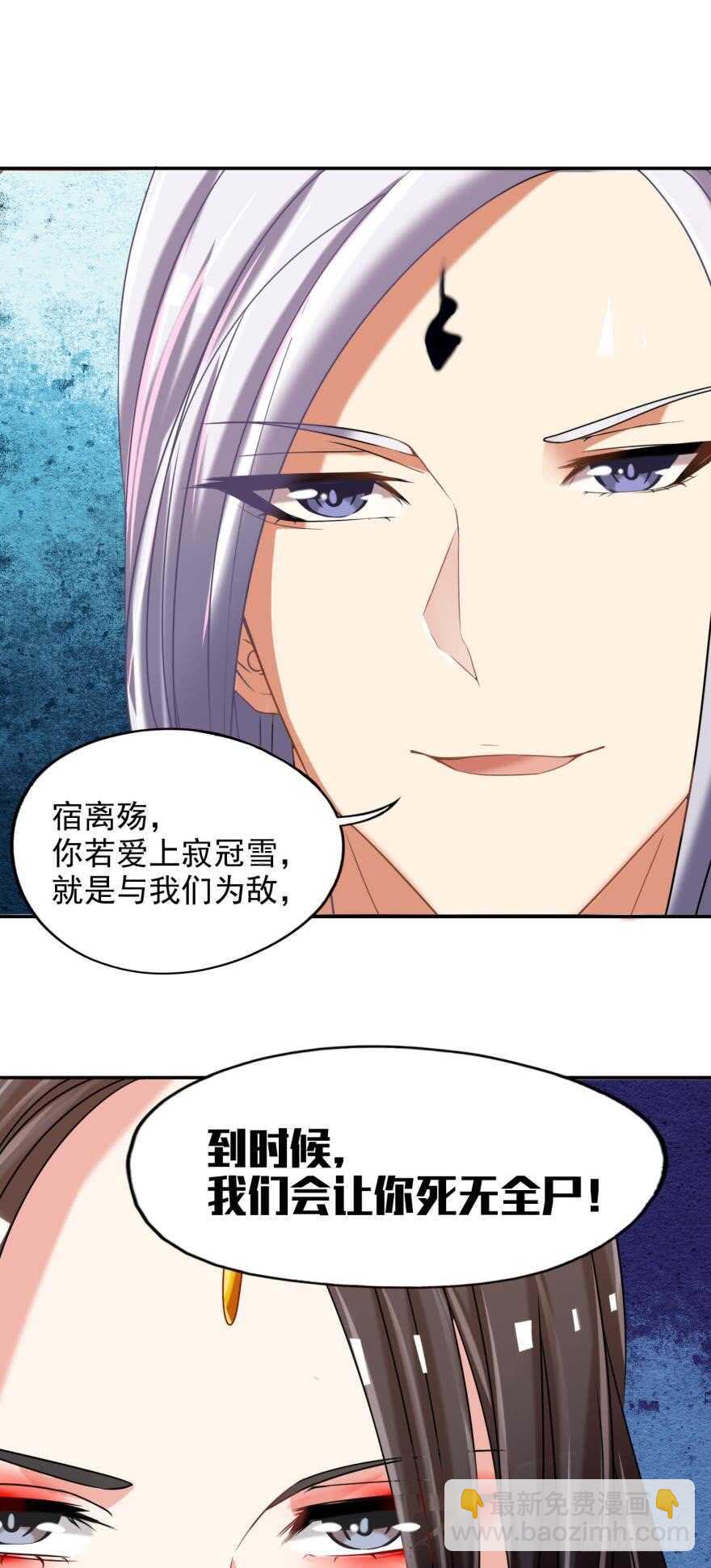 第87话：云珩别这样-第98话