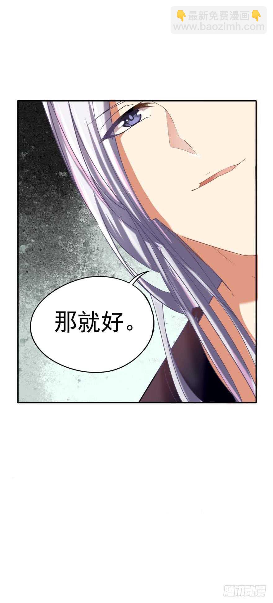 第87话：云珩别这样-第98话