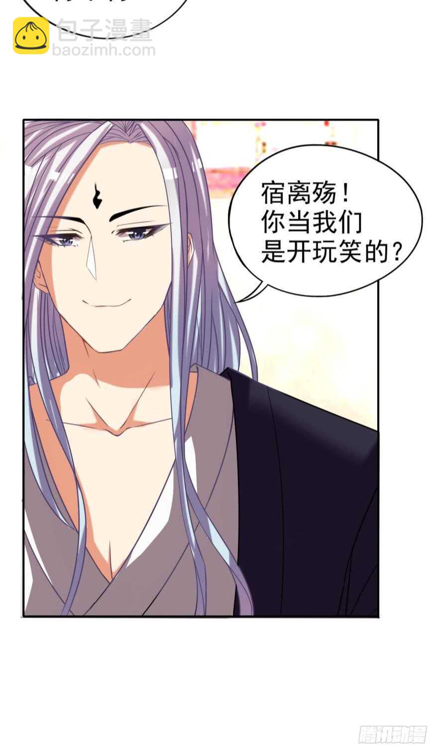 第87话：云珩别这样-第98话