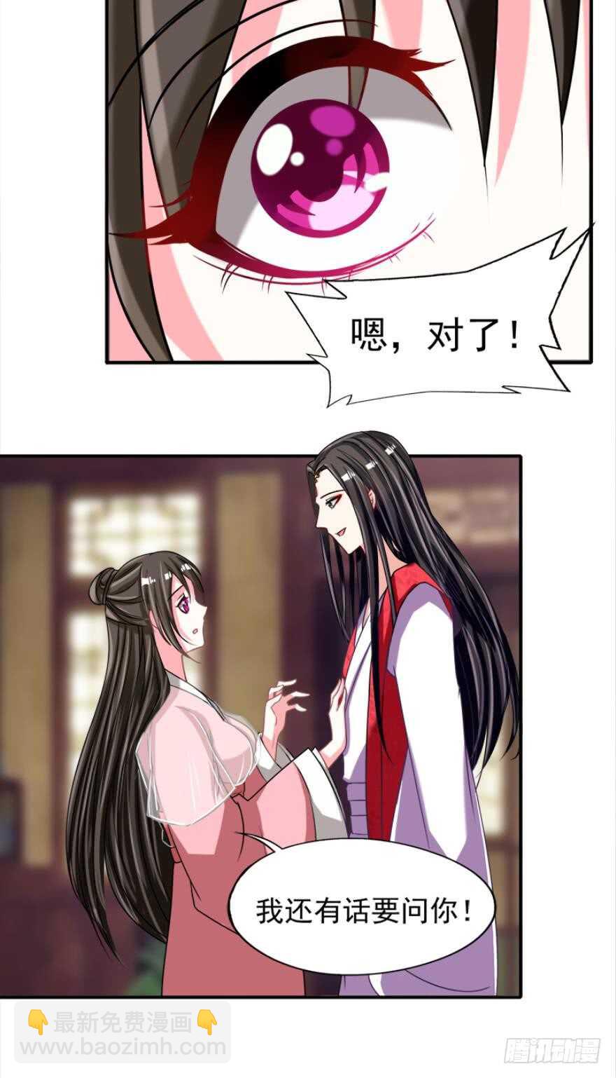 第89话：和我结婚-第100话