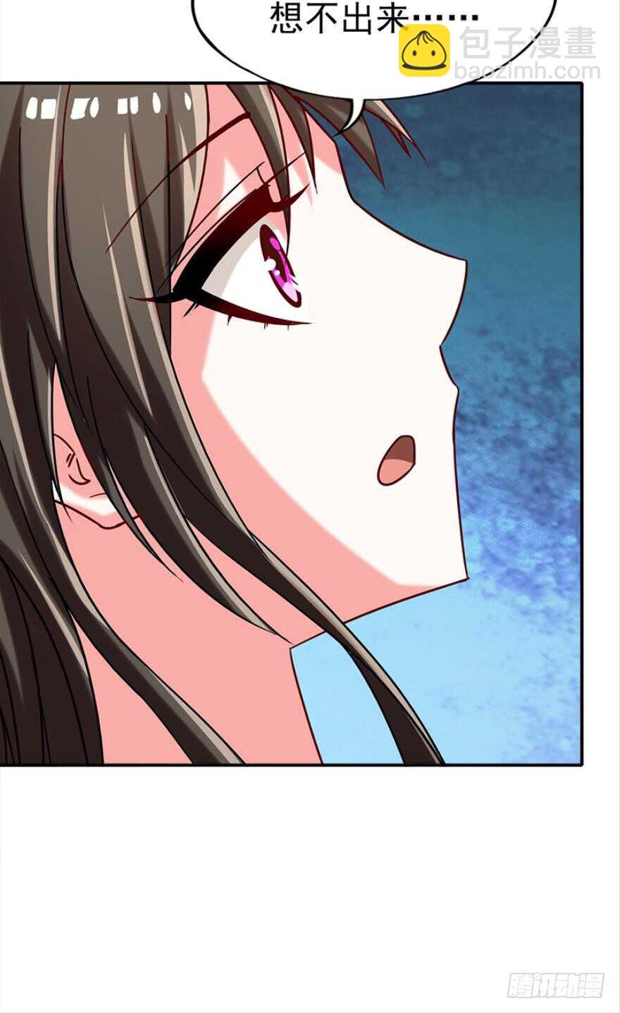 第89话：和我结婚-第100话