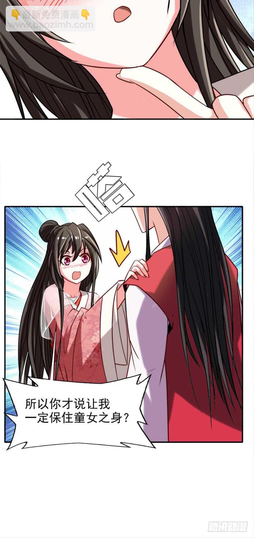 第89话：和我结婚-第100话