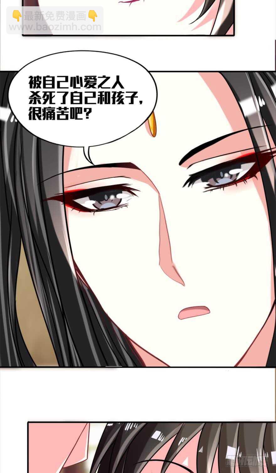 第89话：和我结婚-第100话