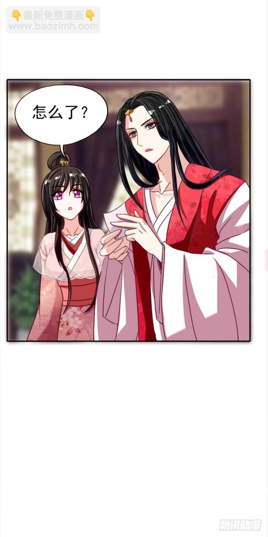 第89话：和我结婚-第100话