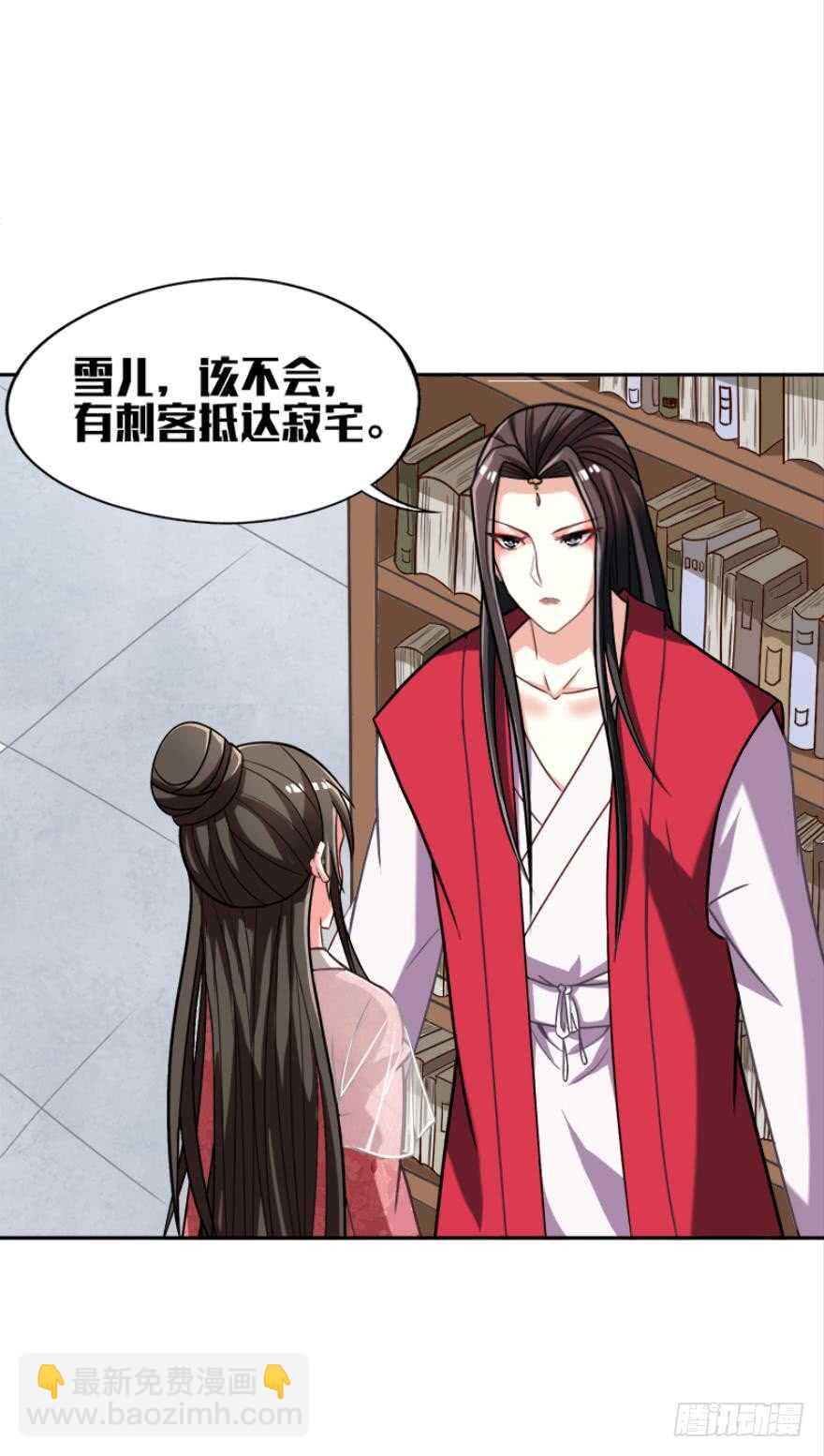 第89话：和我结婚-第100话