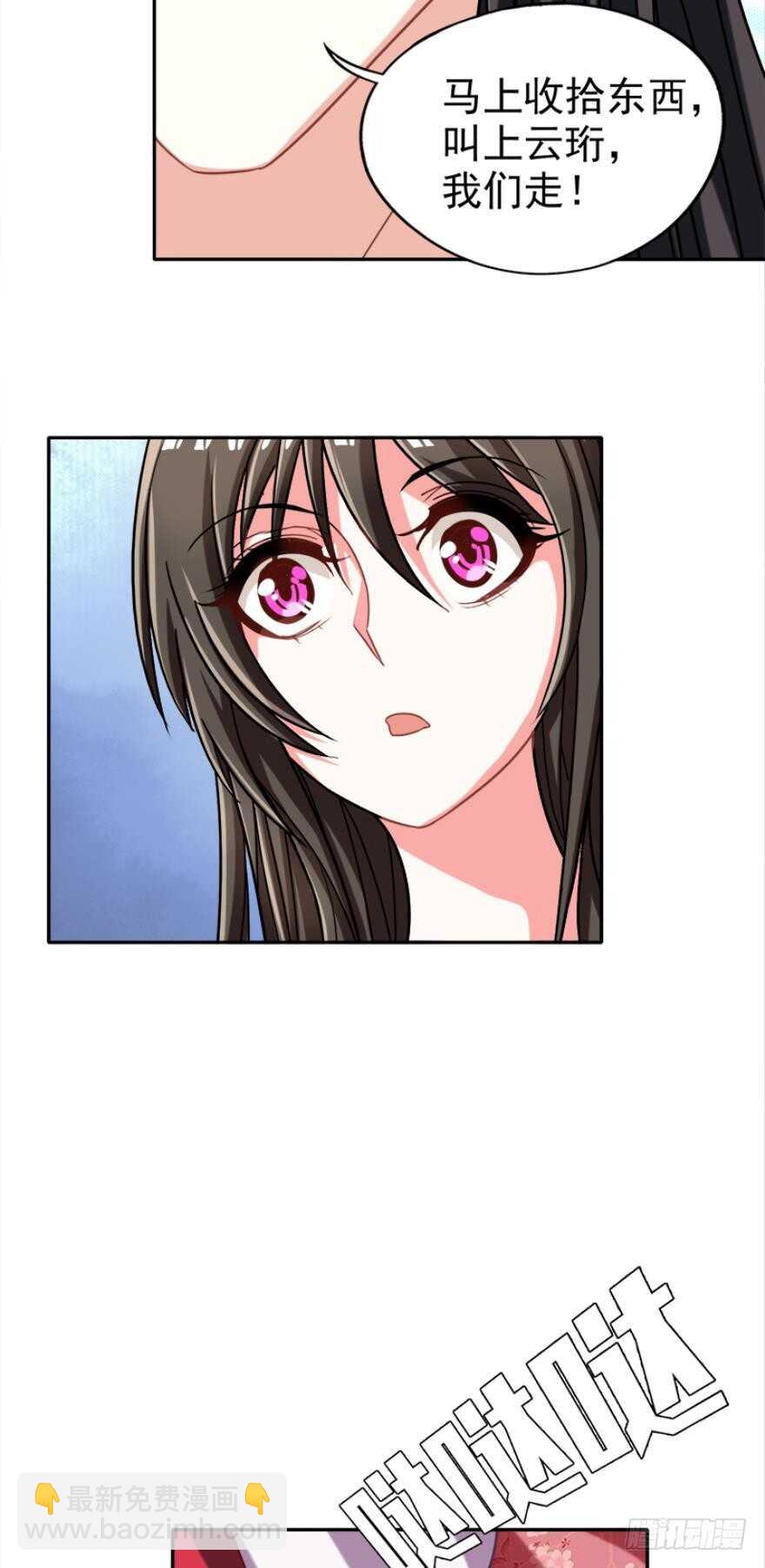 第89话：和我结婚-第100话