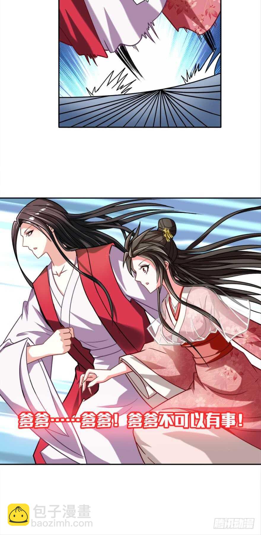 第89话：和我结婚-第100话
